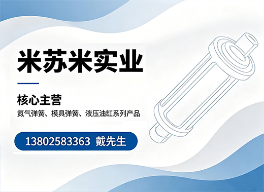 米苏米大理线上分站